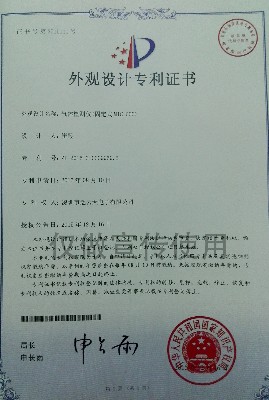 GTYQ-MIC-600固定式检测仪外观设计专利证书