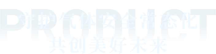 客户&案例文字