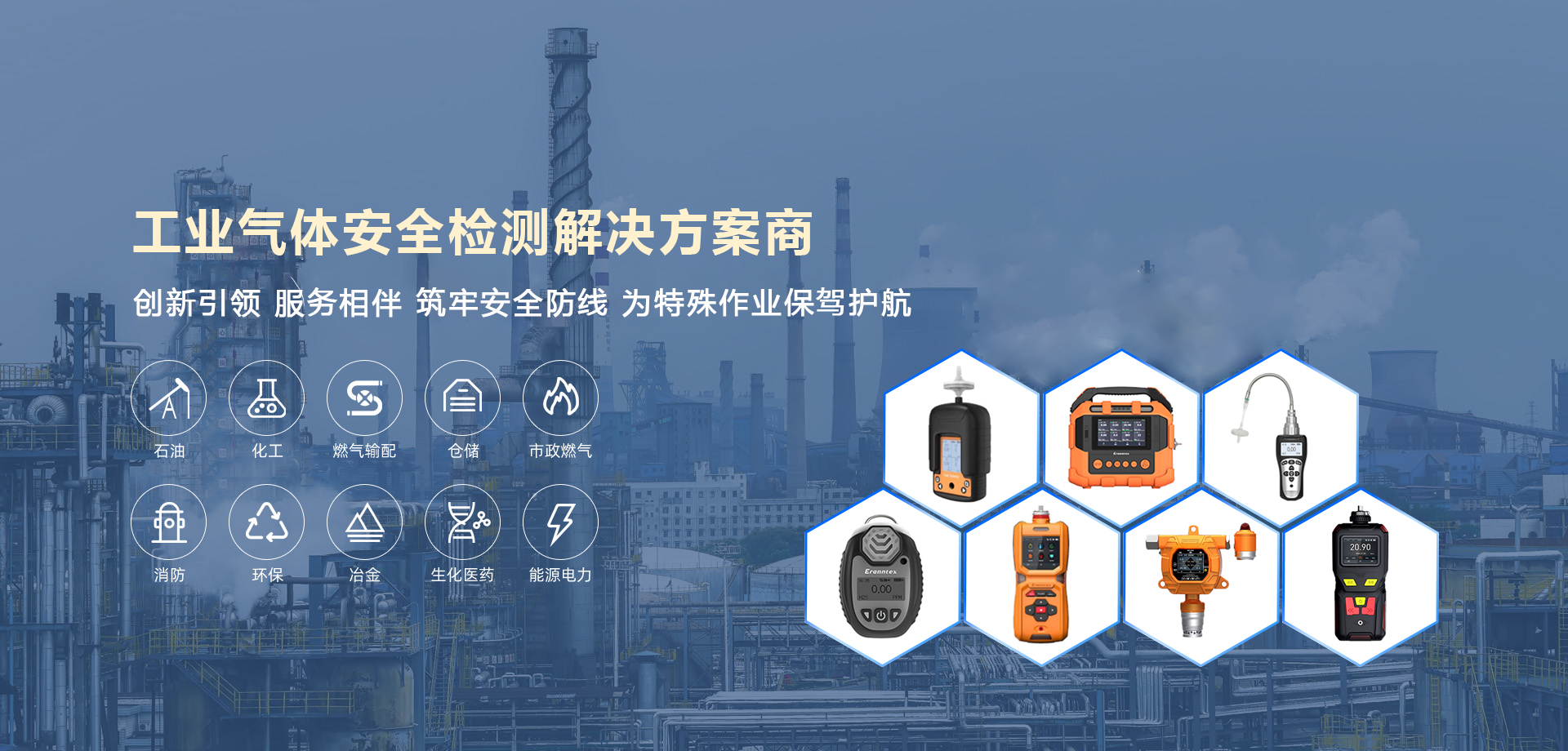 智能预警，守护科研！哈工大实验室携手逸云天共守气体安全底线